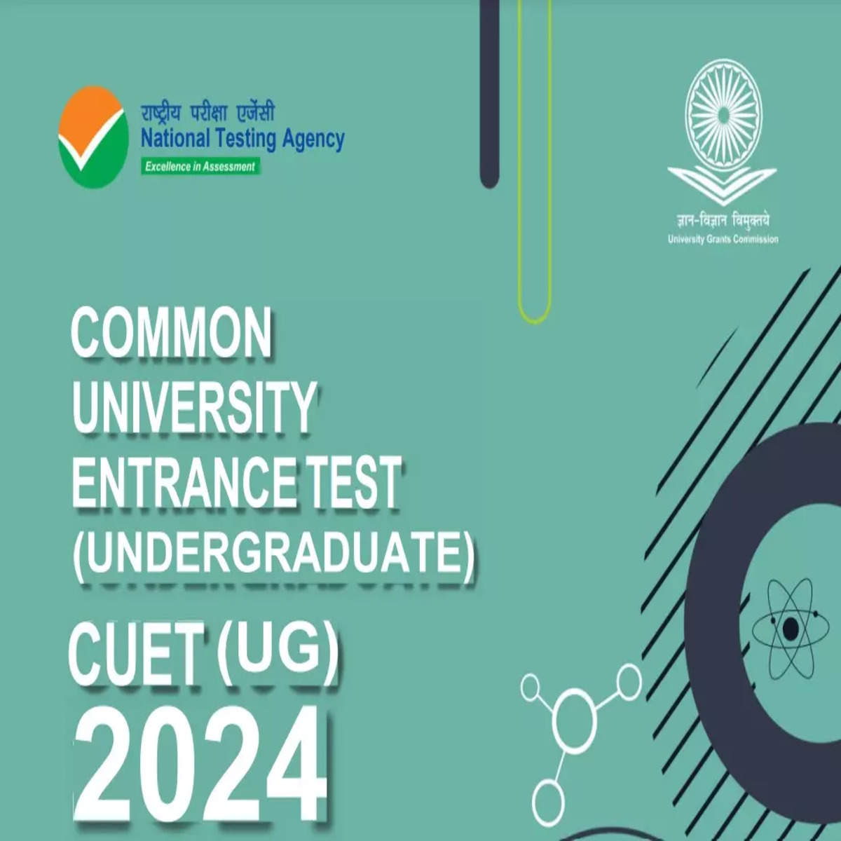 CUET UG 2024 आवेदन की अंतिम तिथि बढ़ाई गई –